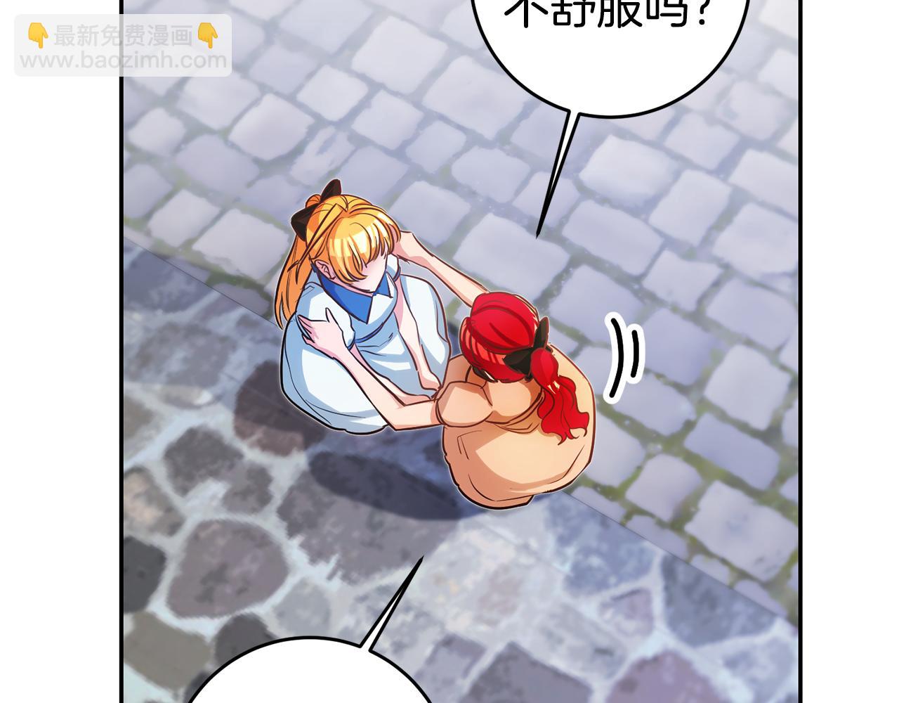 第66话 闺蜜生气81