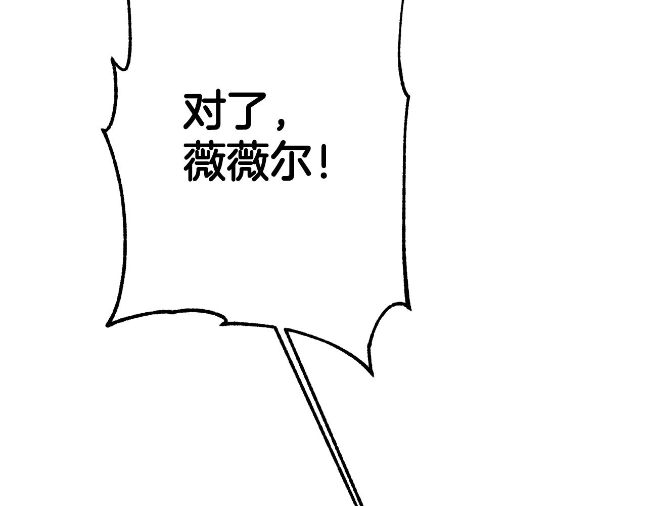 第66话 闺蜜生气83