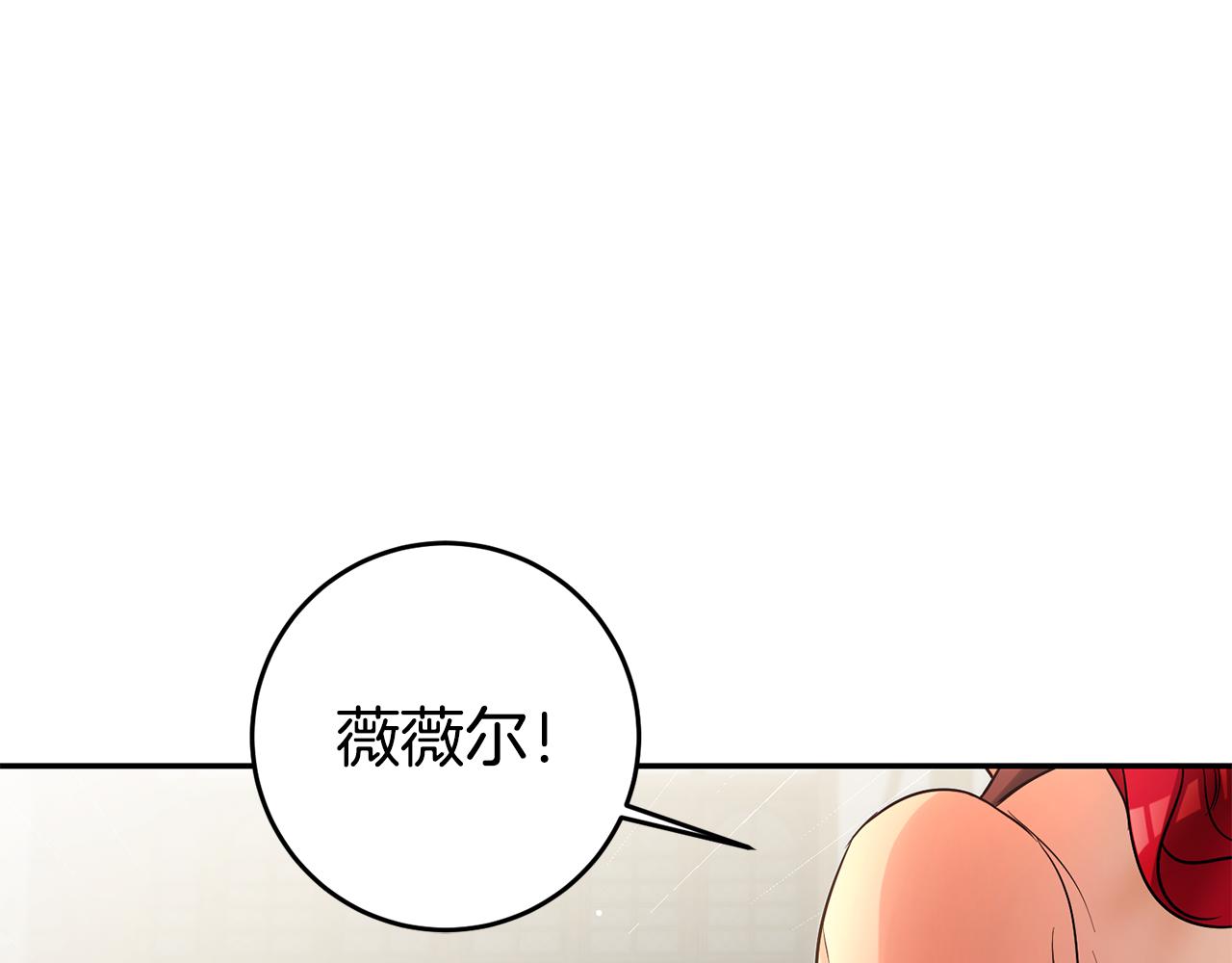 第66话 闺蜜生气88