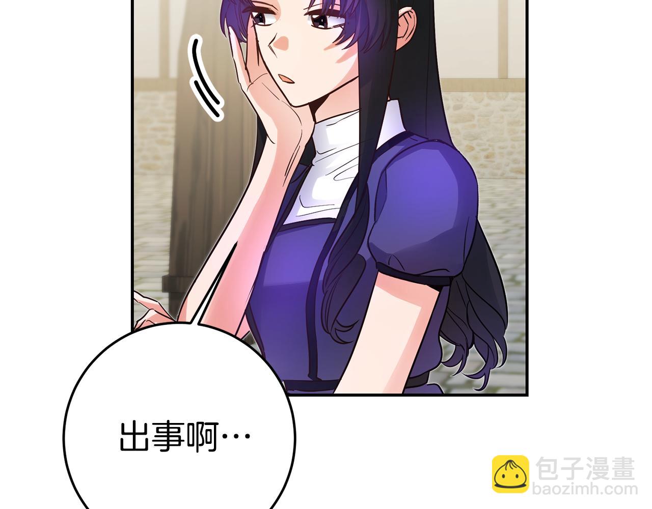 第66话 闺蜜生气91