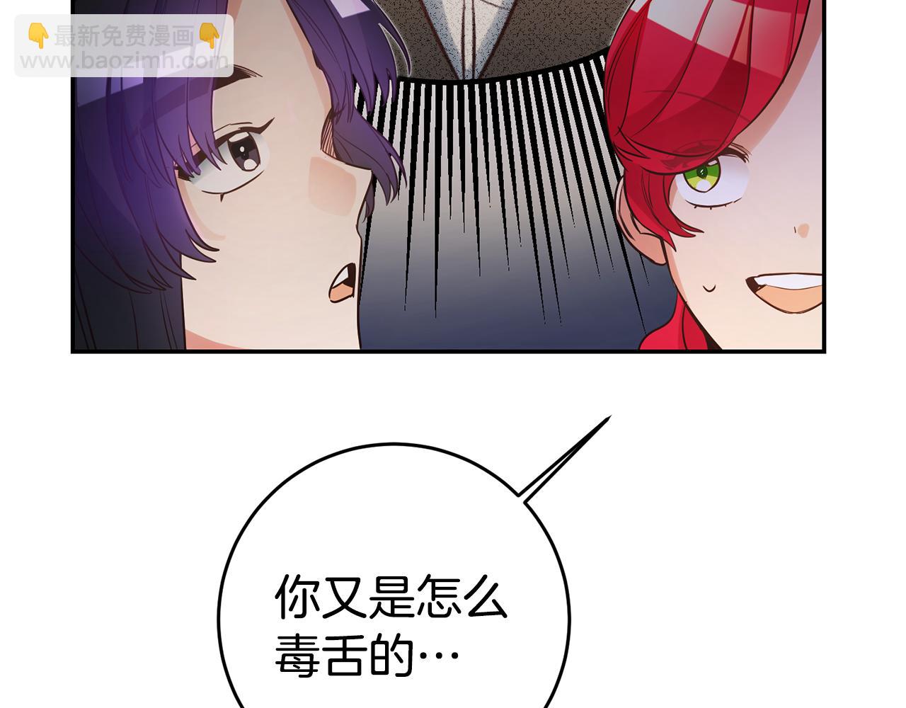 第66话 闺蜜生气94