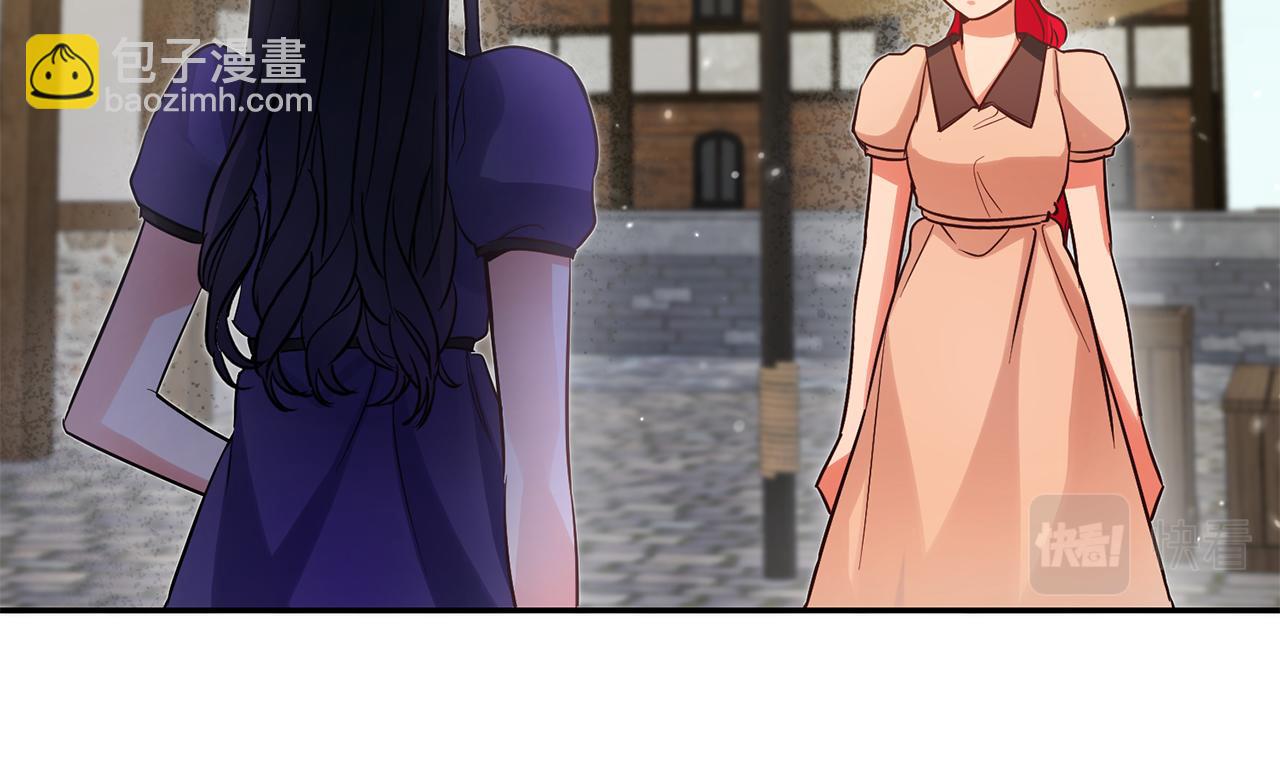 第66话 闺蜜生气98