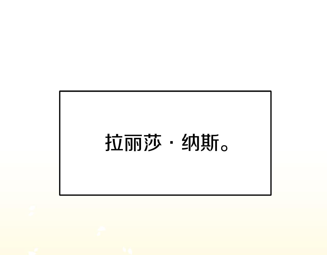 第69话 穿越之前0
