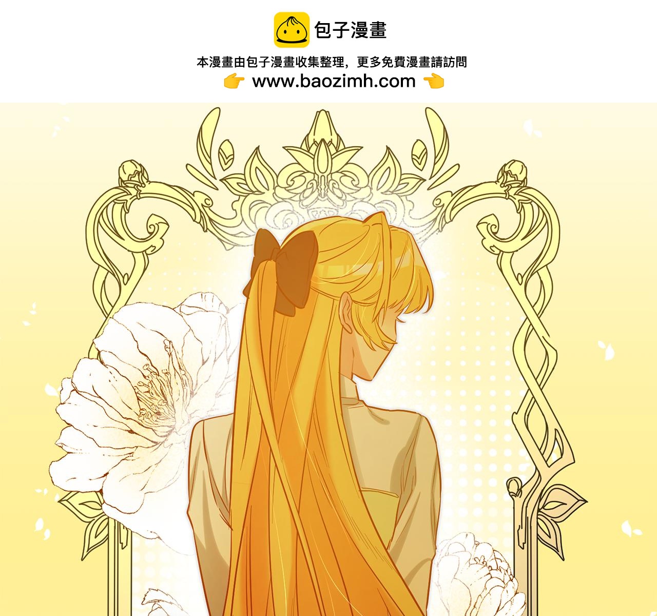 第69话 穿越之前1