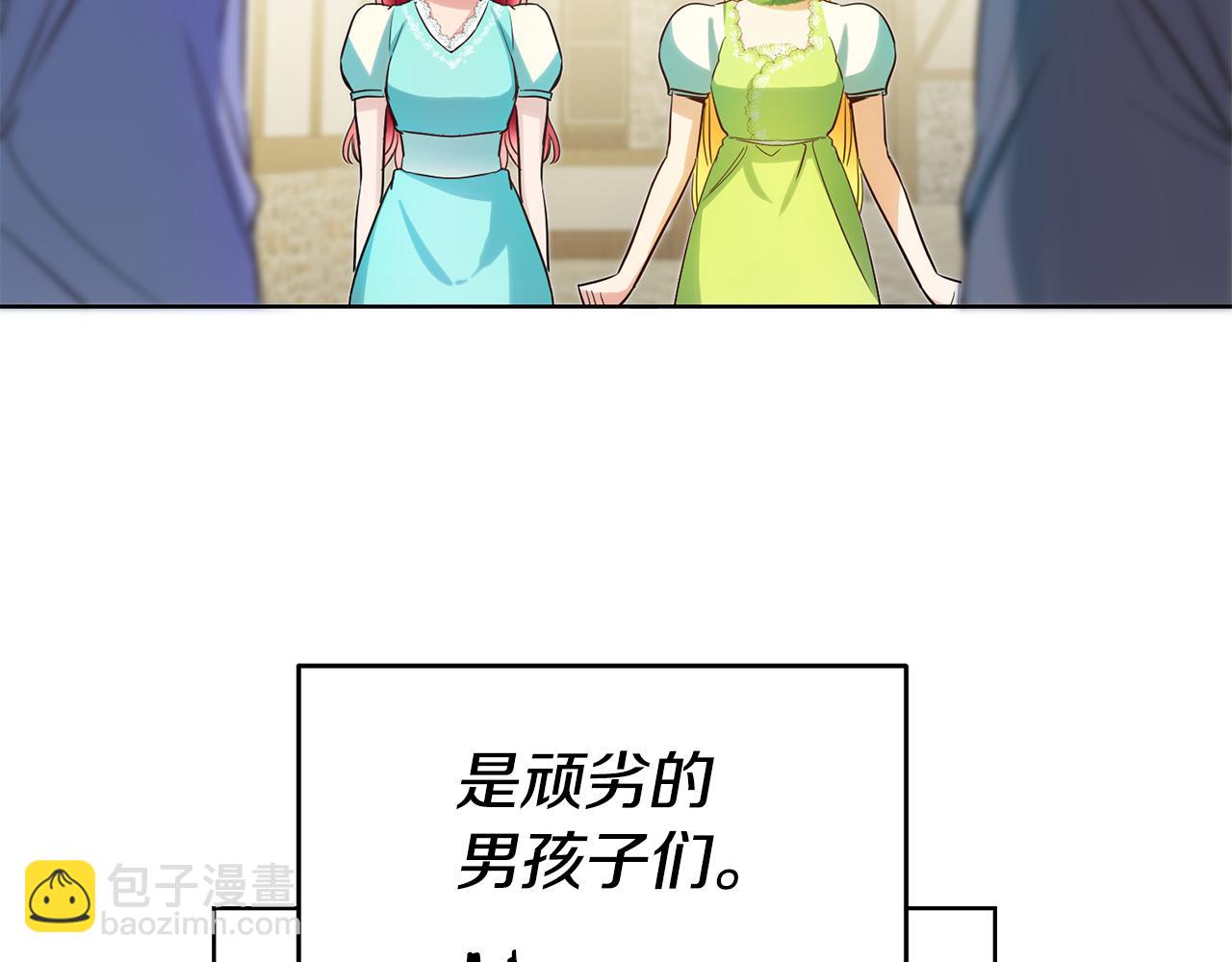 第69话 穿越之前100