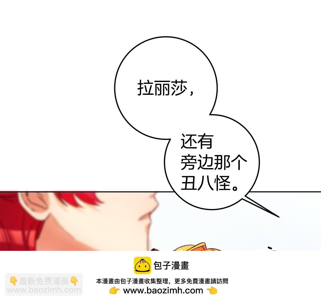 第69话 穿越之前103