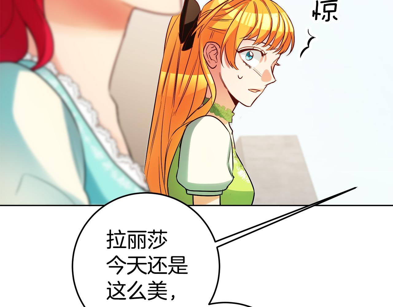第69话 穿越之前108