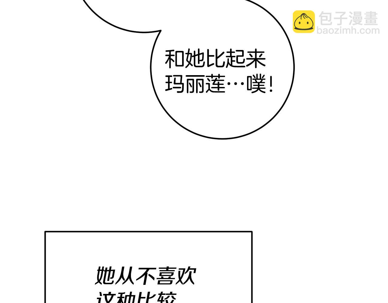第69话 穿越之前109