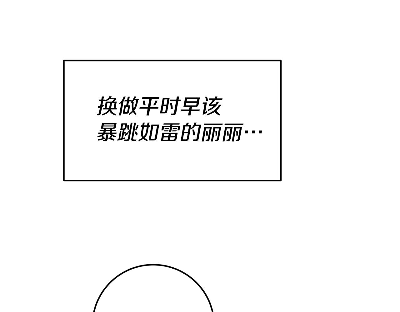 第69话 穿越之前112