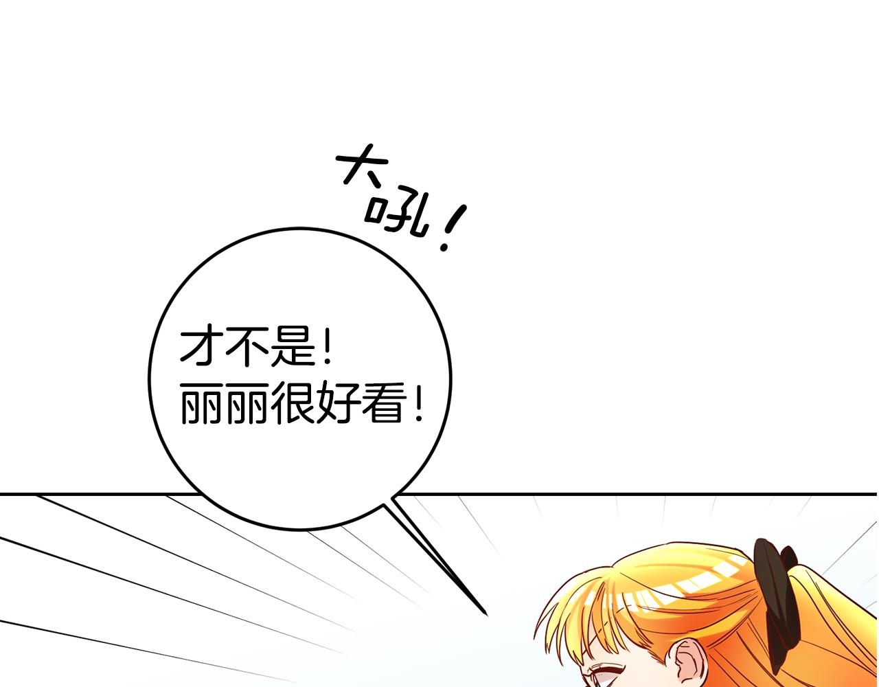 第69话 穿越之前117