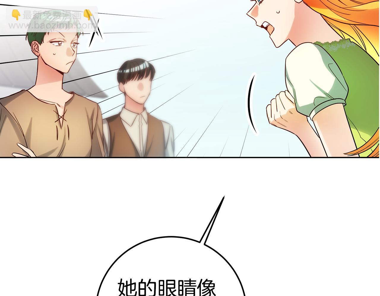 第69话 穿越之前118