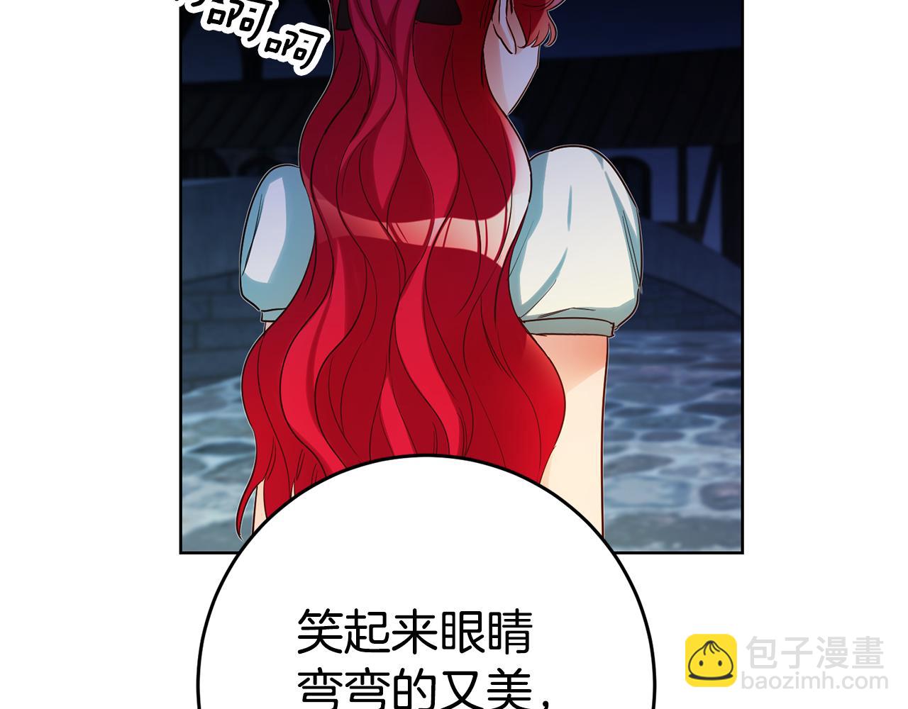 第69话 穿越之前120