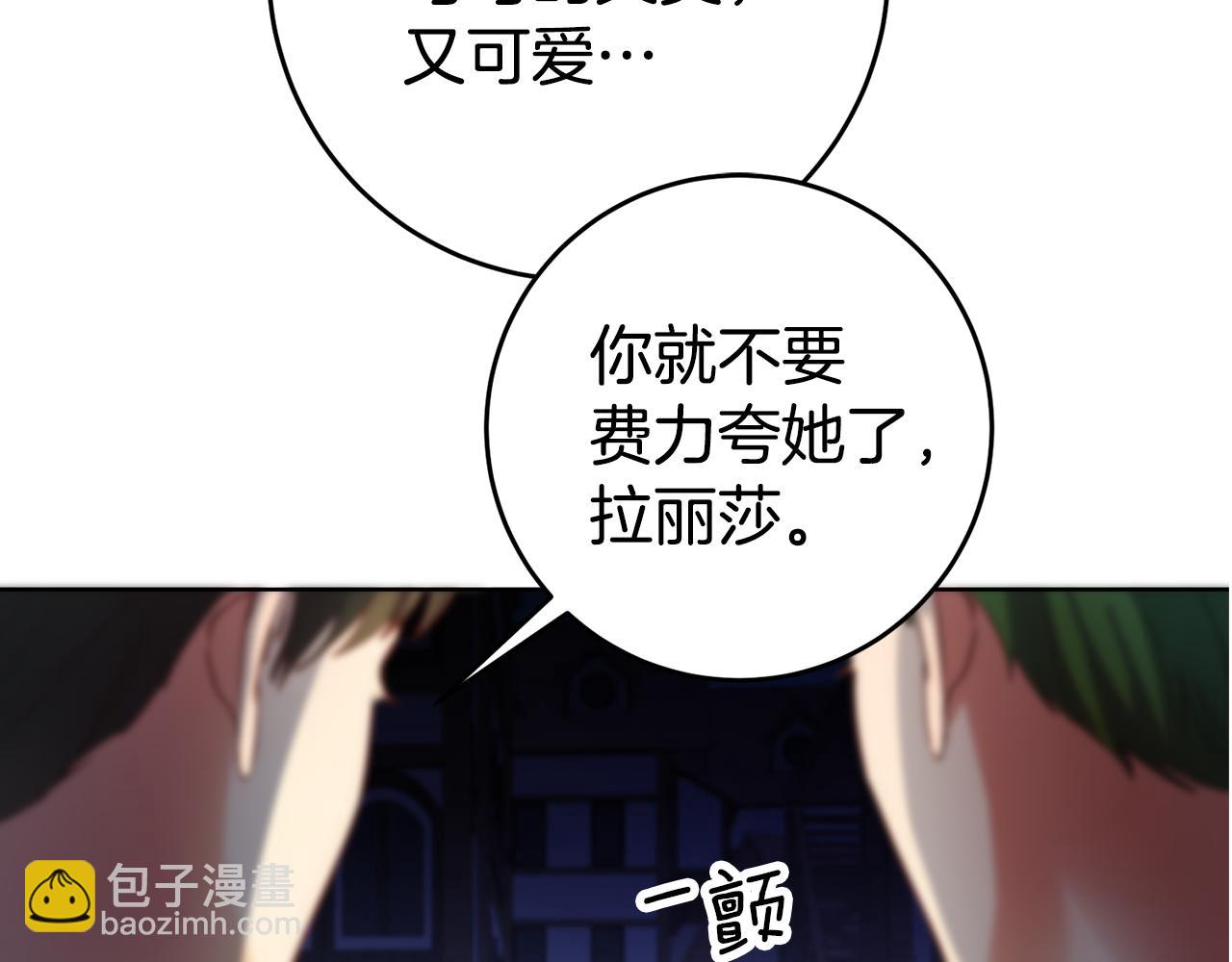 第69话 穿越之前121