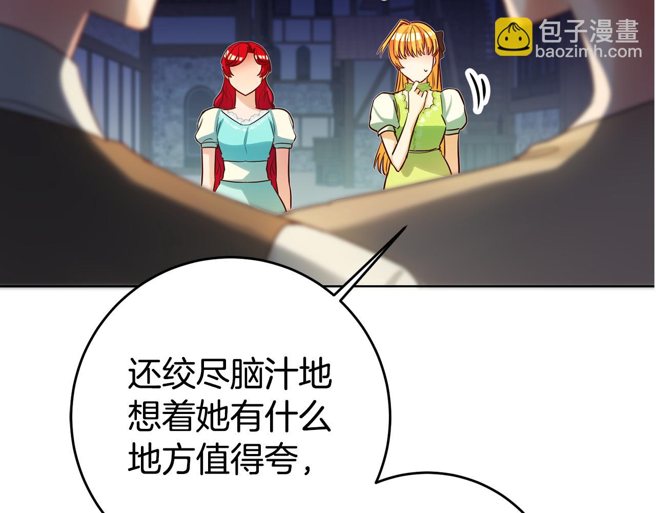 第69话 穿越之前122