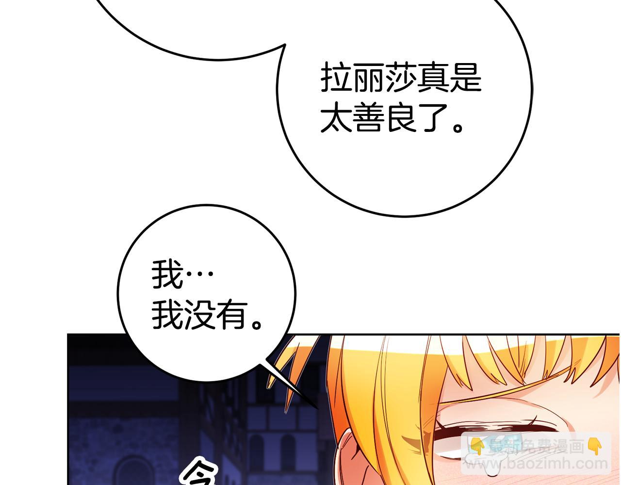 第69话 穿越之前123
