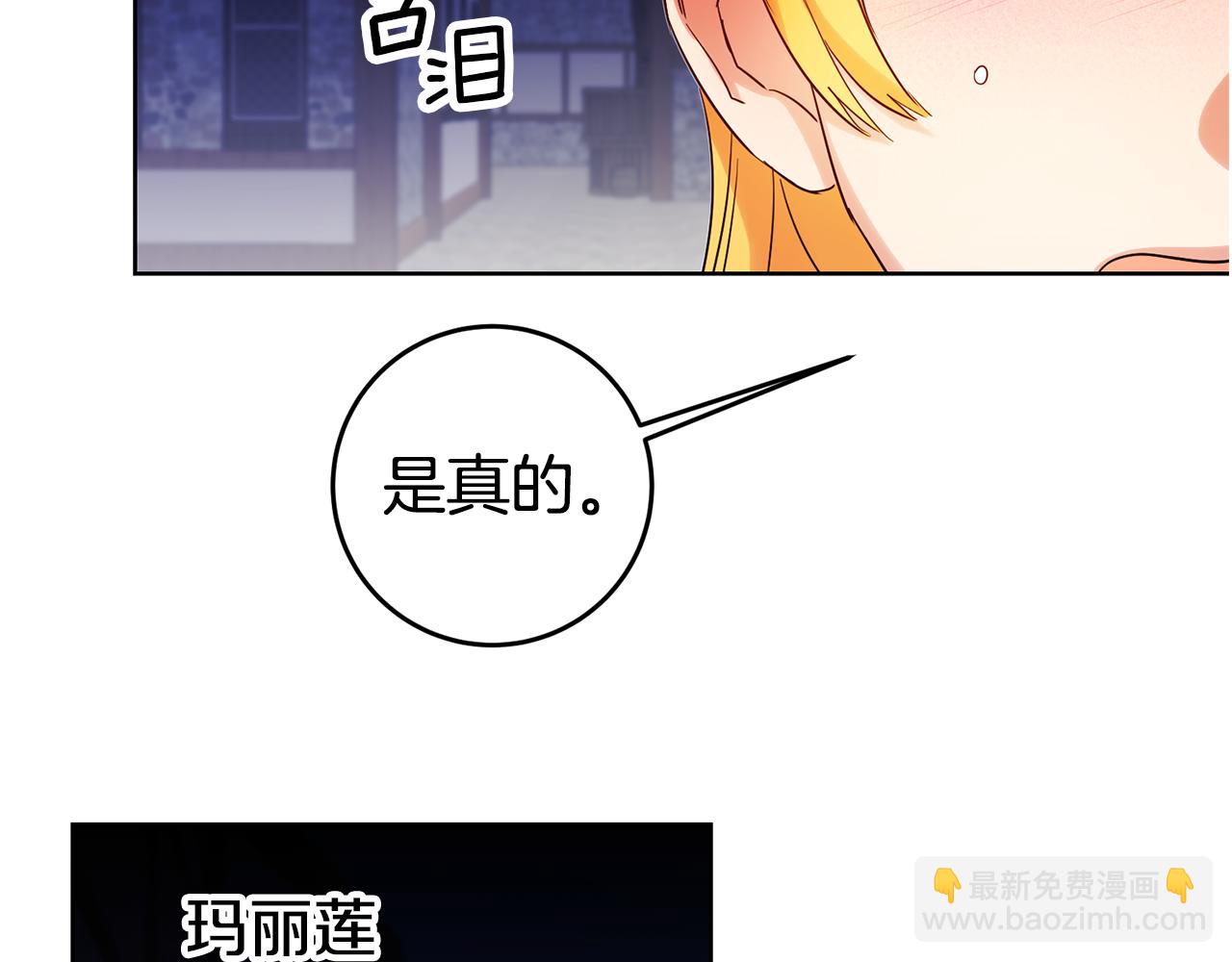 第69话 穿越之前124