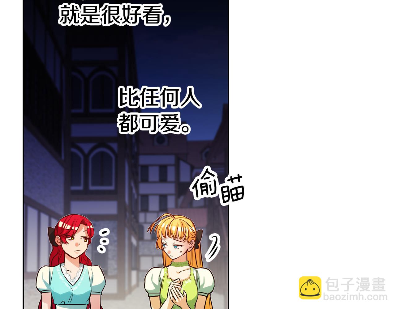 第69话 穿越之前125