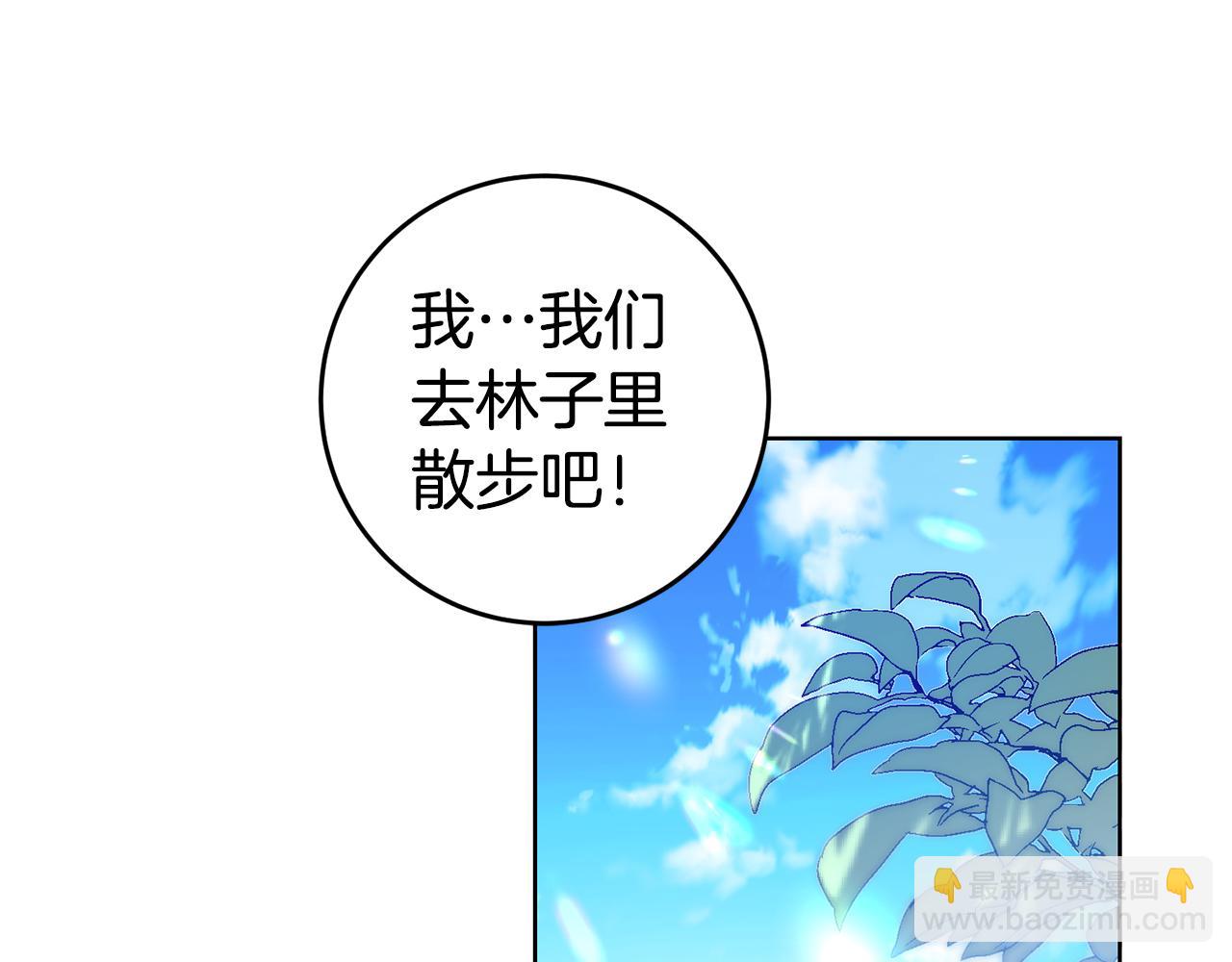 第69话 穿越之前129