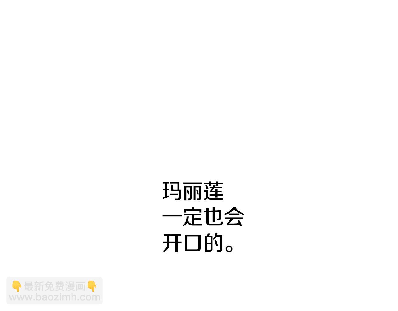 第69话 穿越之前131