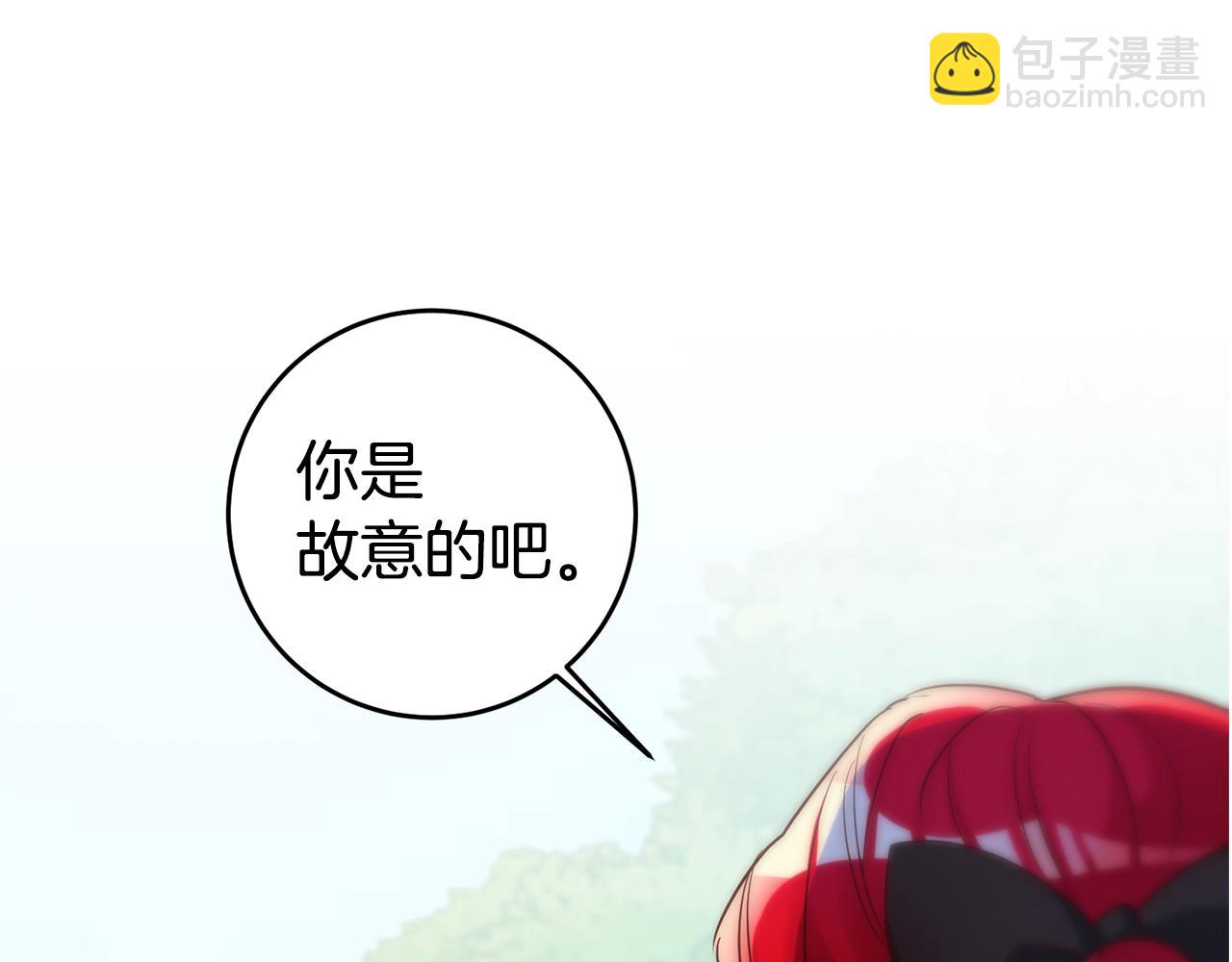 第69话 穿越之前132