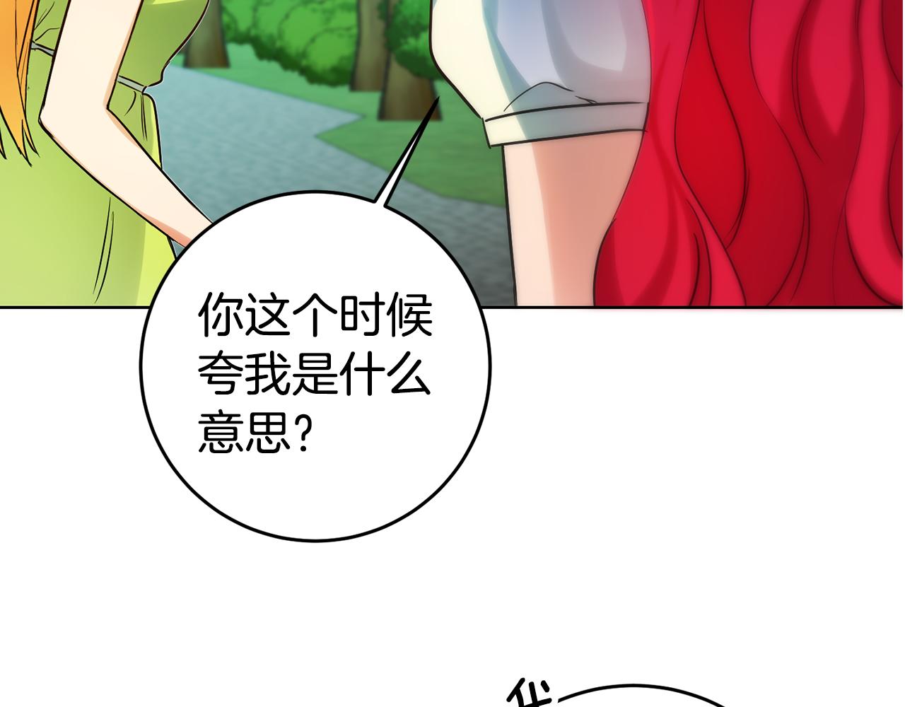 第69话 穿越之前134