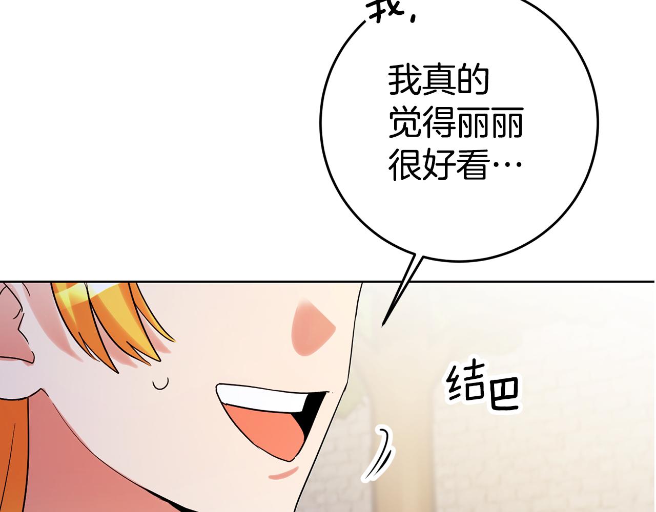 第69话 穿越之前135