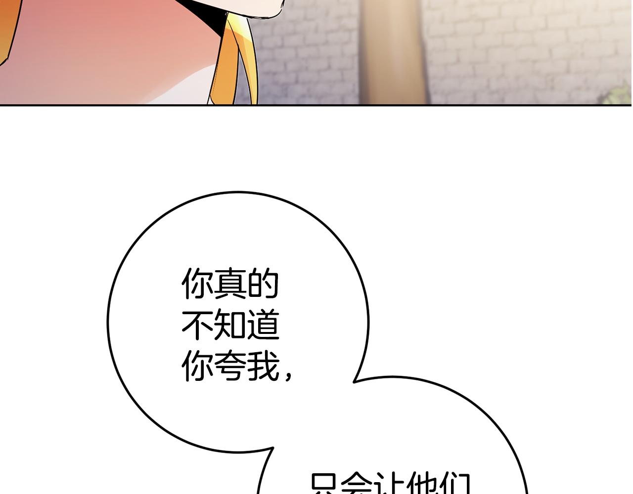 第69话 穿越之前136