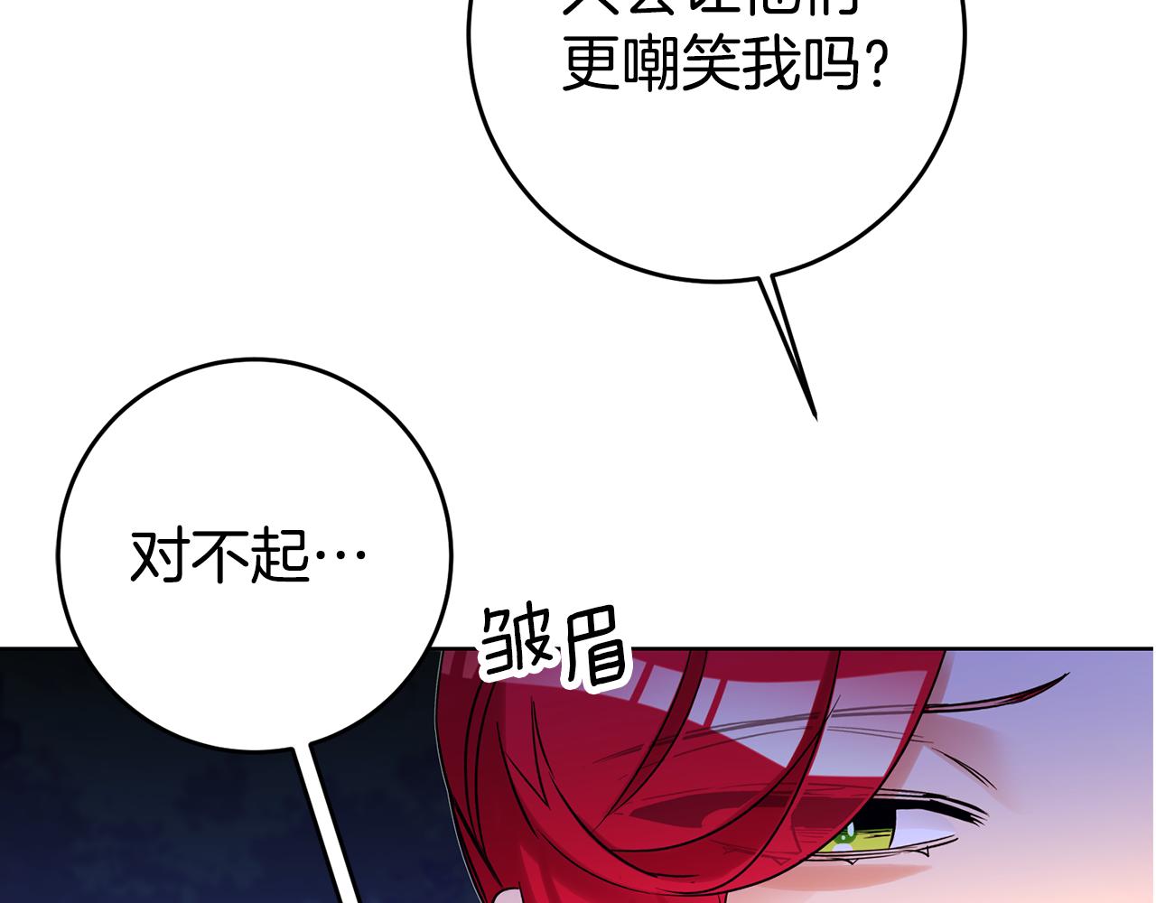 第69话 穿越之前137