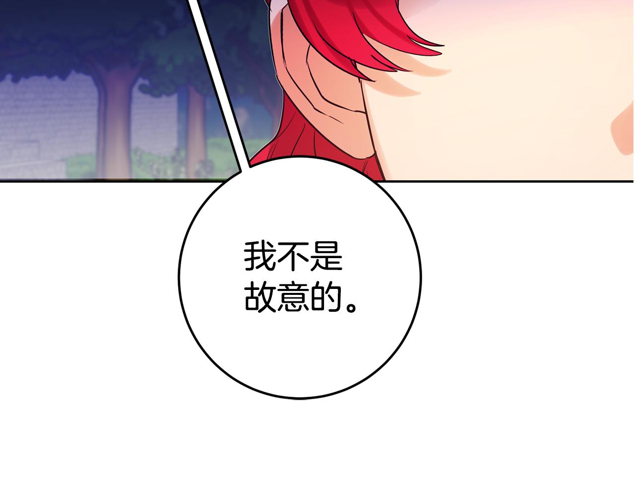 第69话 穿越之前138
