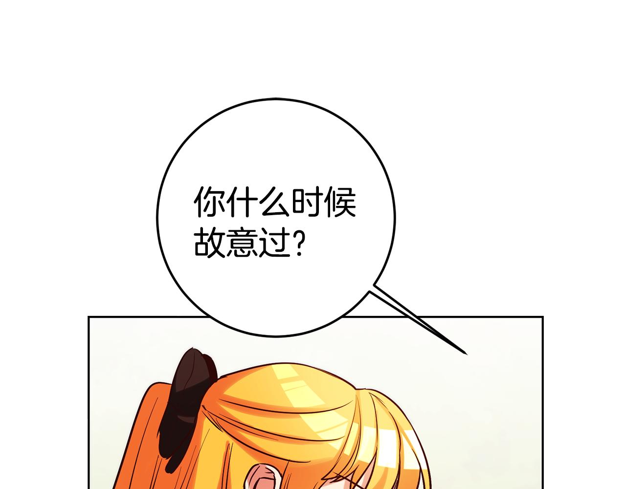 第69话 穿越之前139