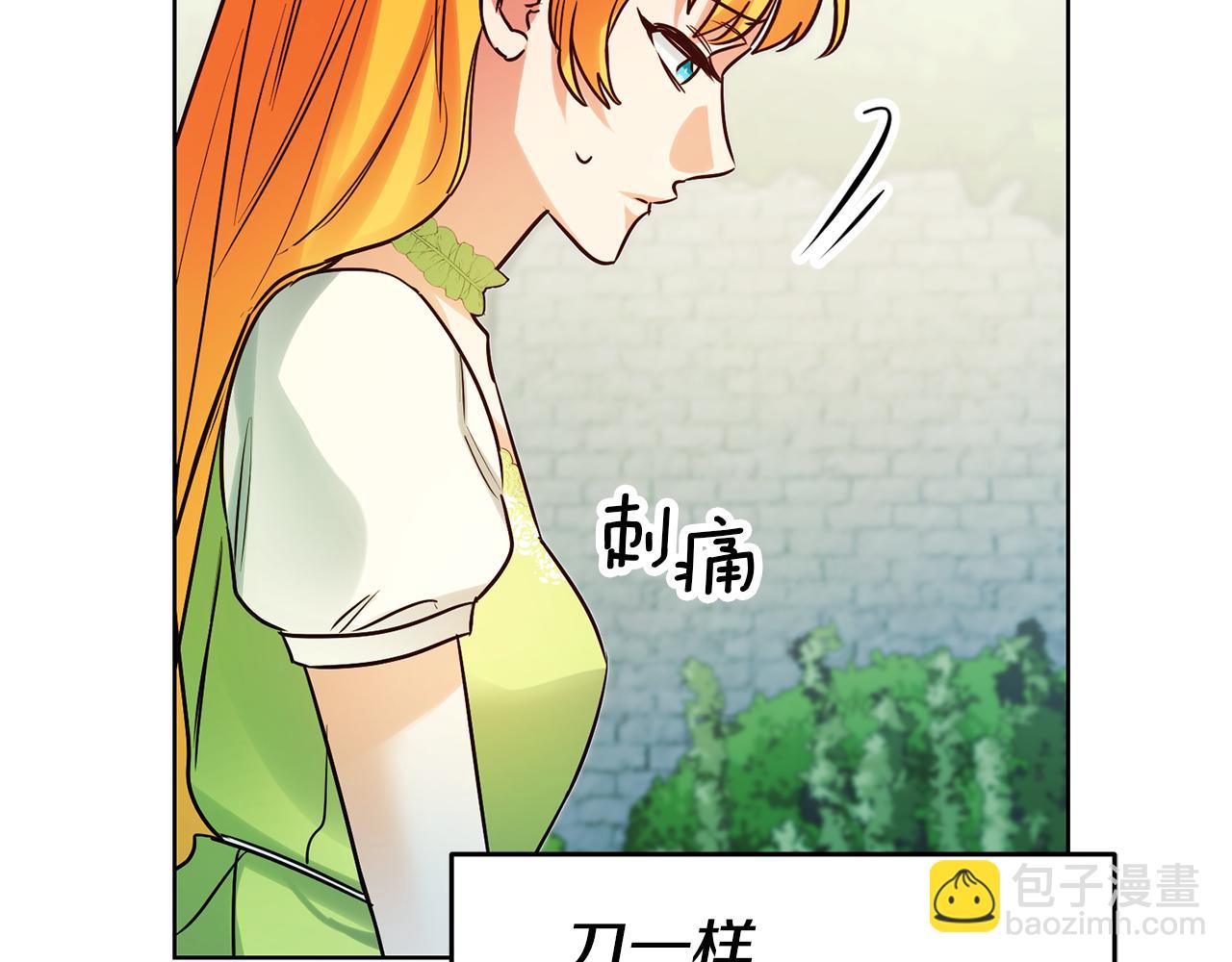 第69话 穿越之前140
