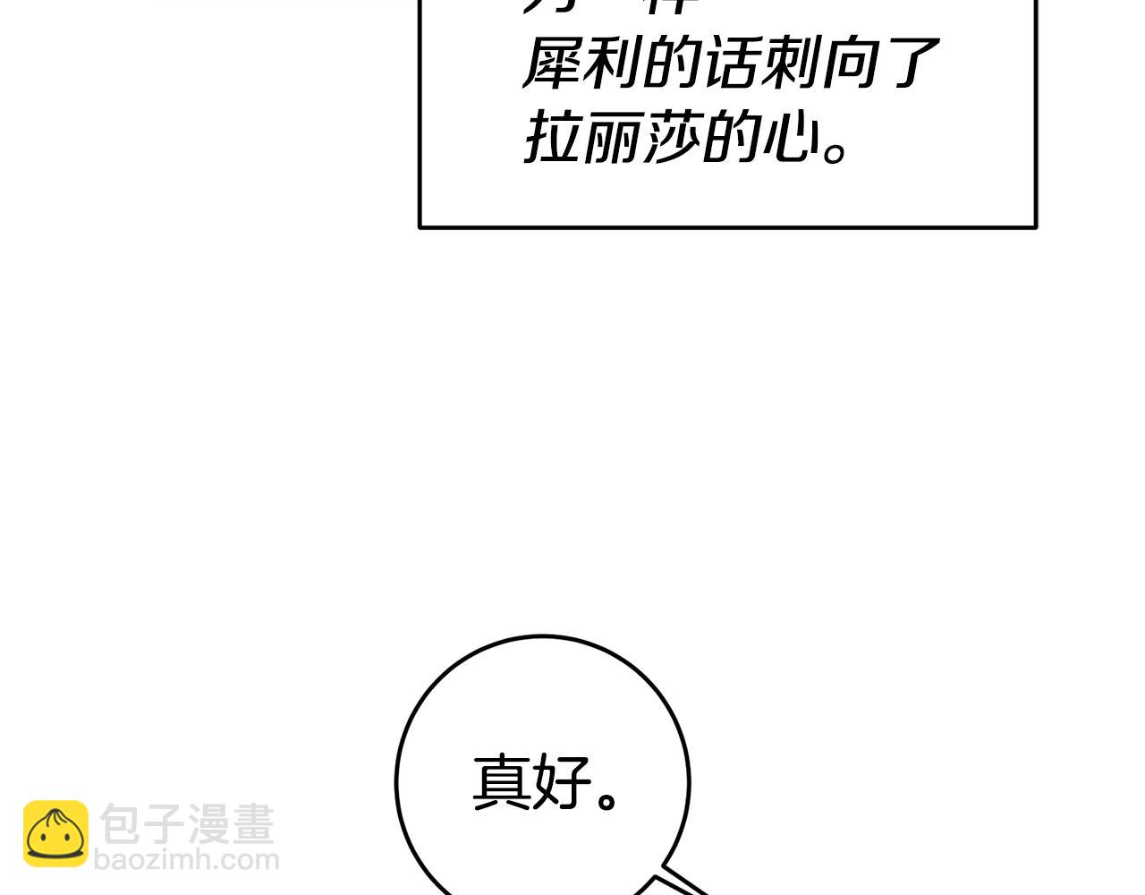 第69话 穿越之前141