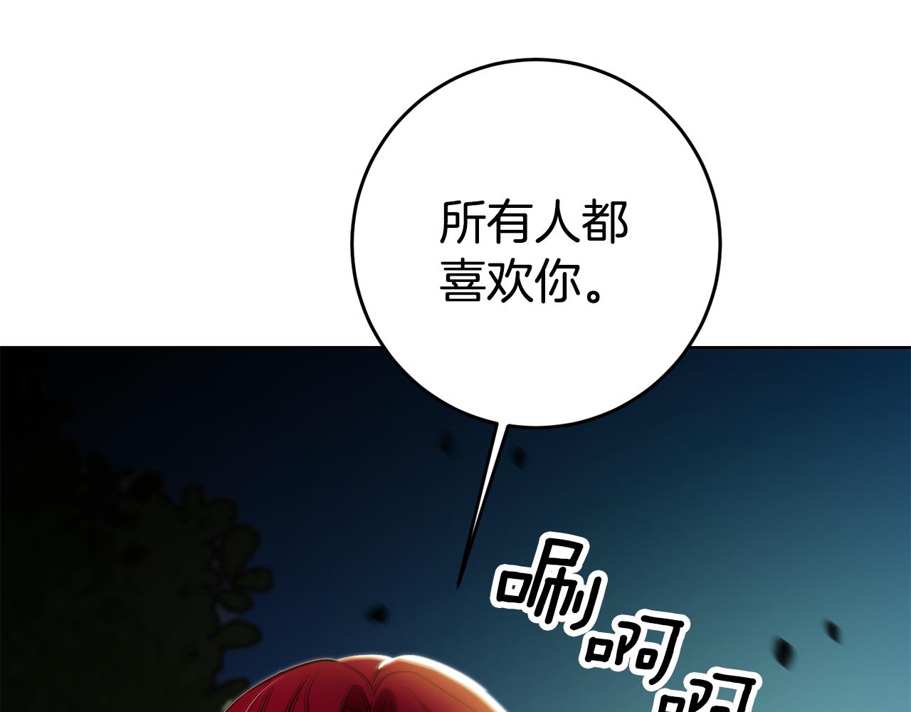 第69话 穿越之前143