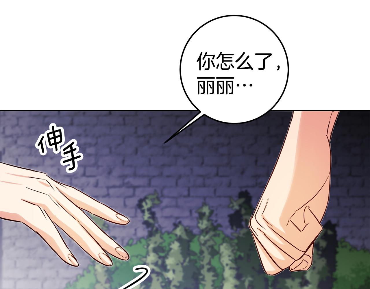 第69话 穿越之前146