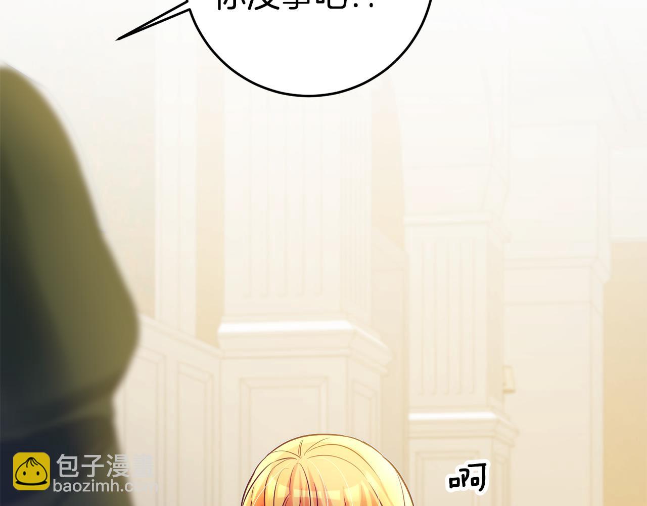 第69话 穿越之前15