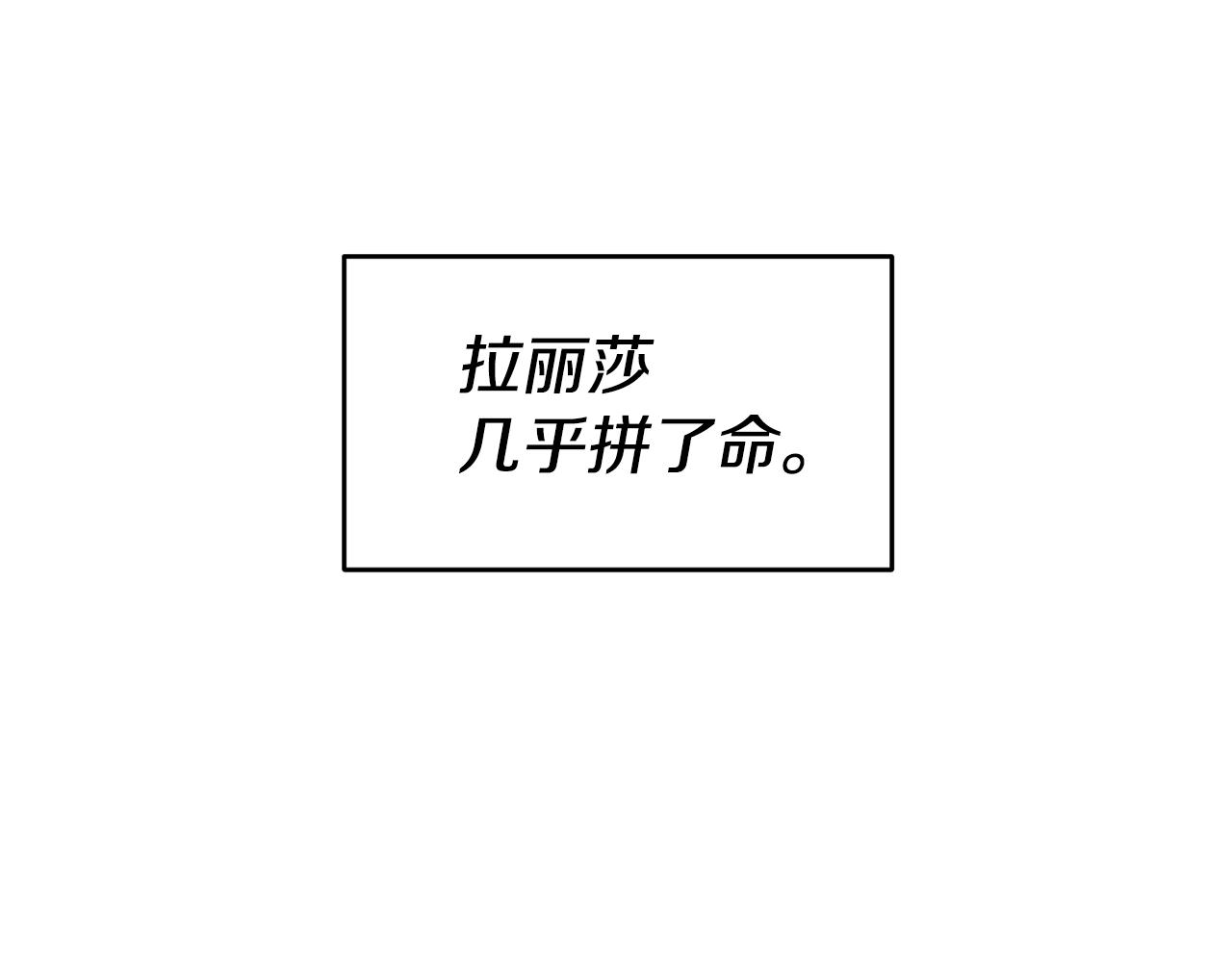 第69话 穿越之前150