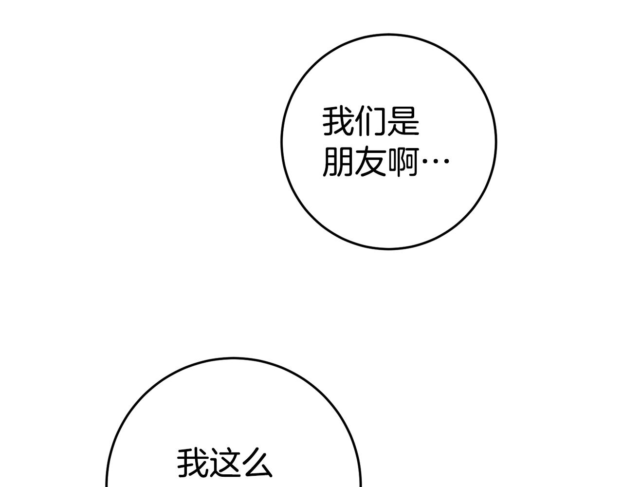 第69话 穿越之前151