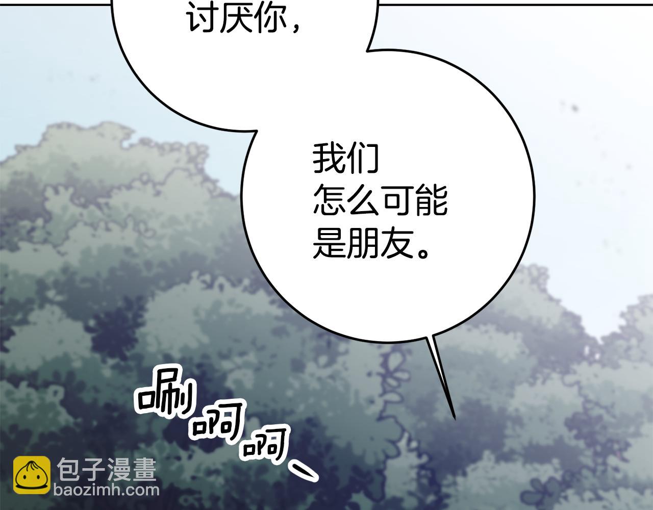 第69话 穿越之前152