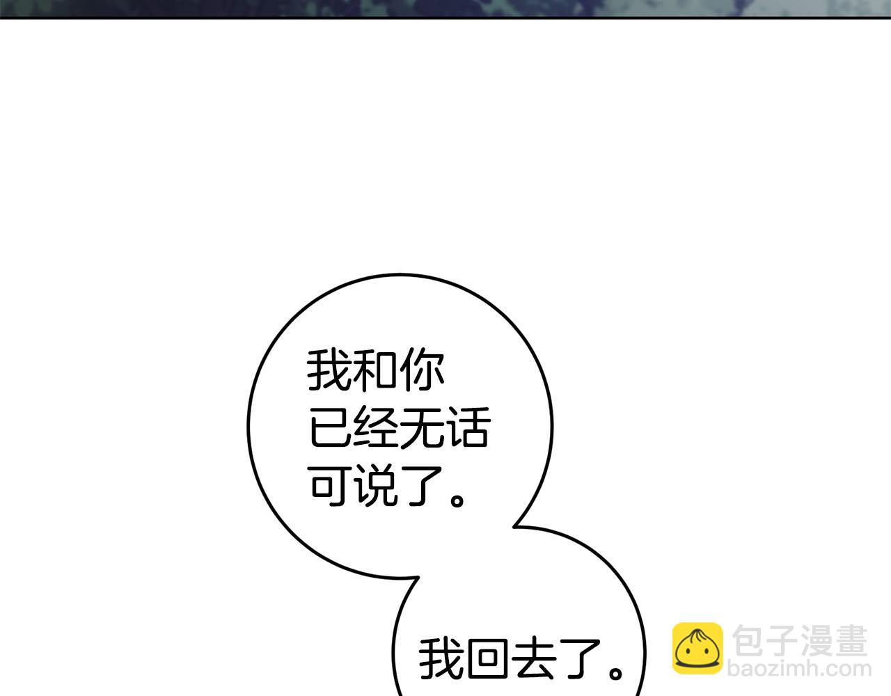 第69话 穿越之前153
