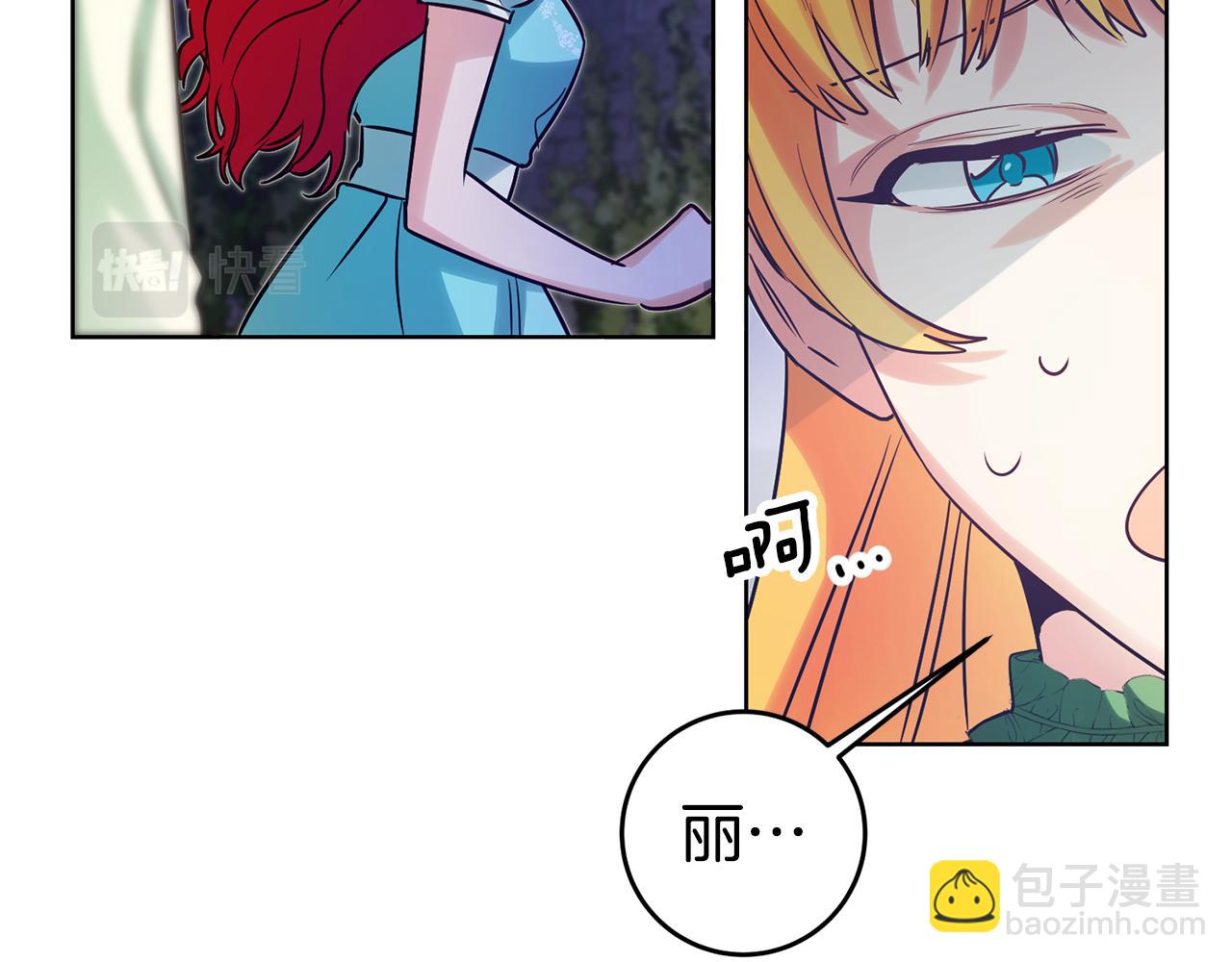 第69话 穿越之前159