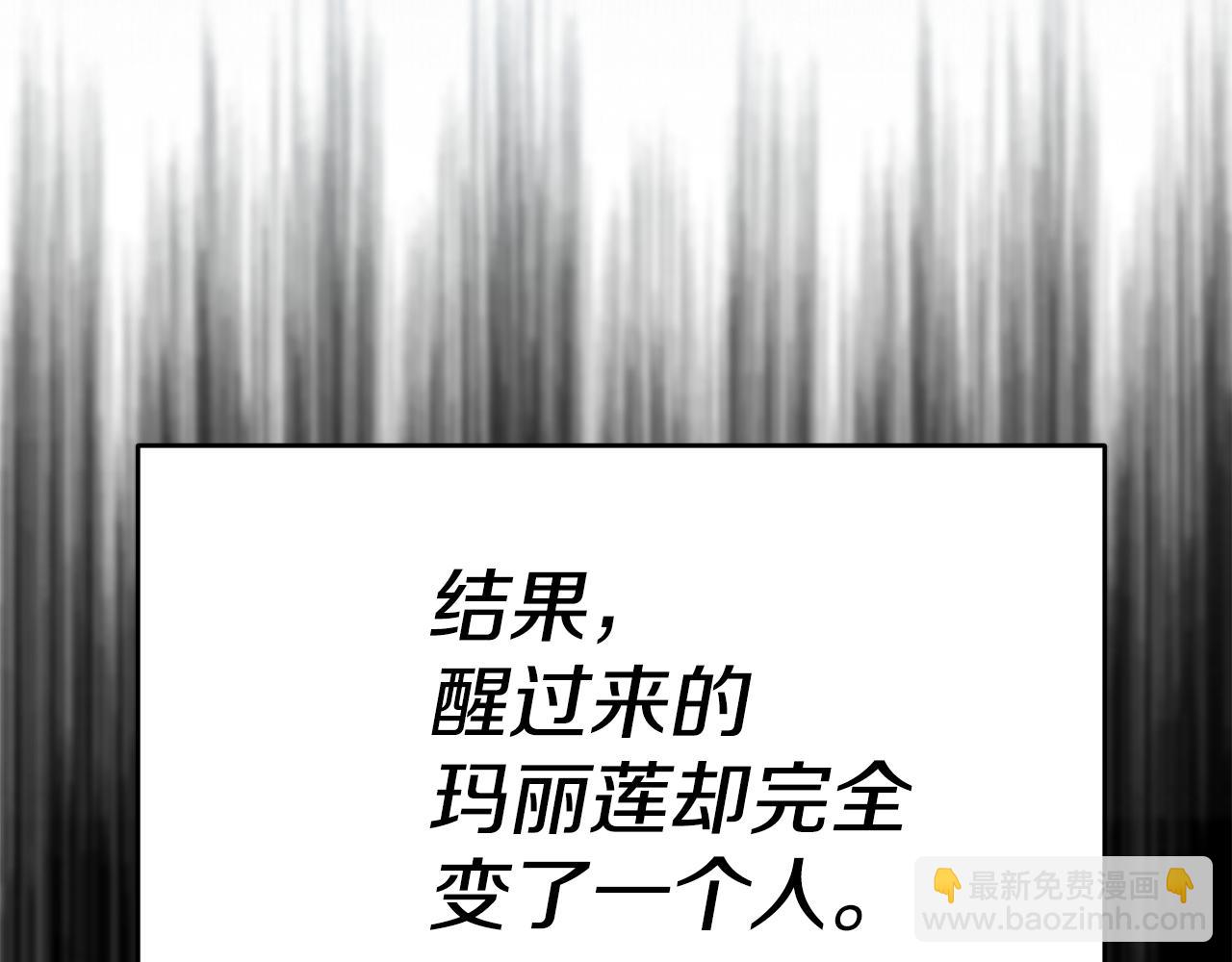 第69话 穿越之前167