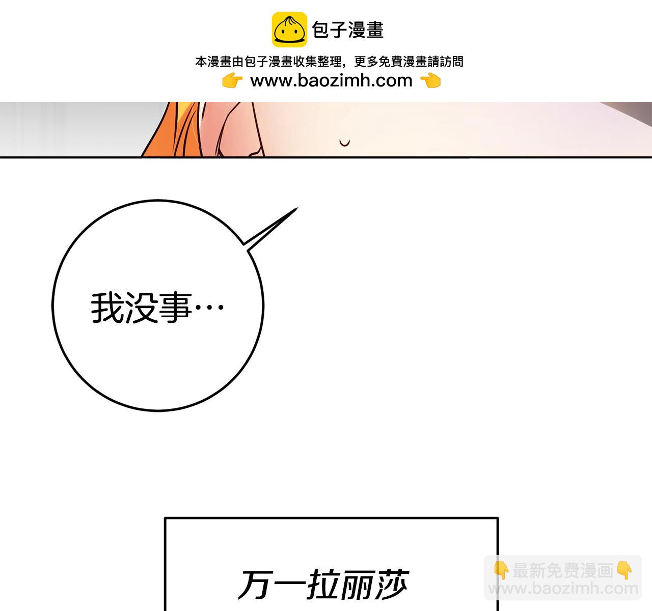 第69话 穿越之前18