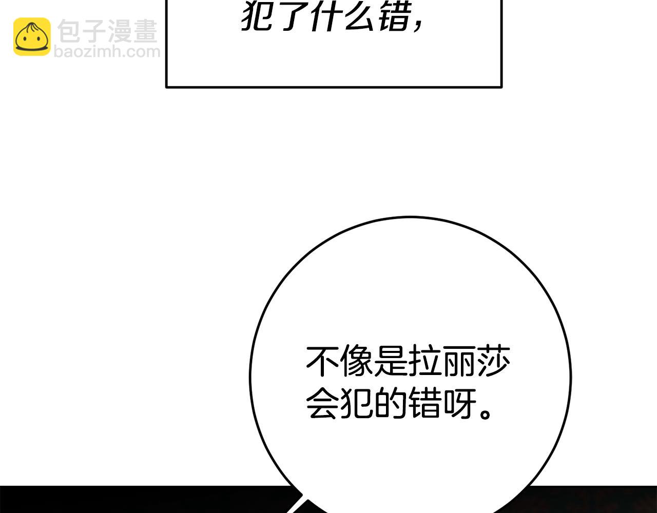 第69话 穿越之前19