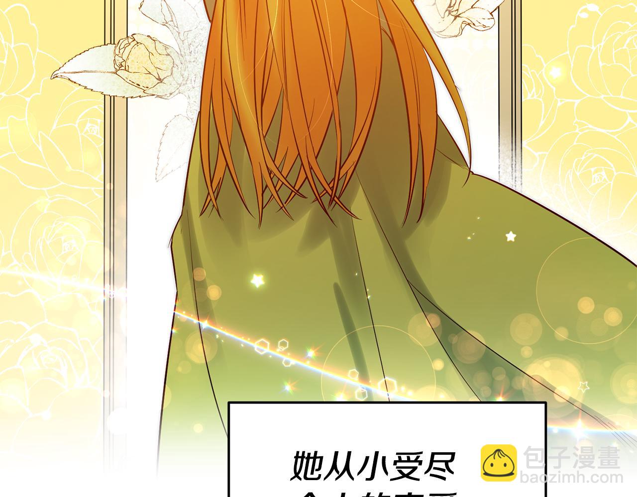 第69话 穿越之前2