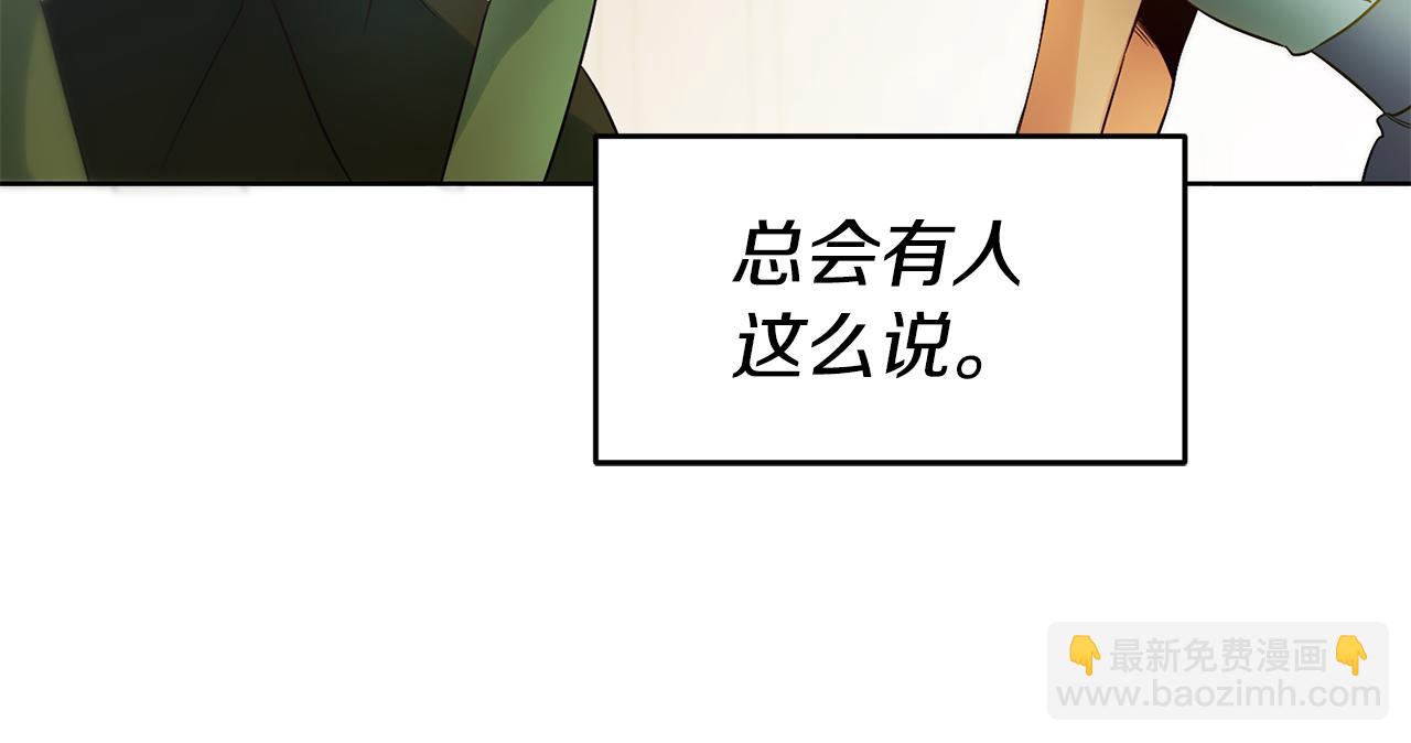第69话 穿越之前21