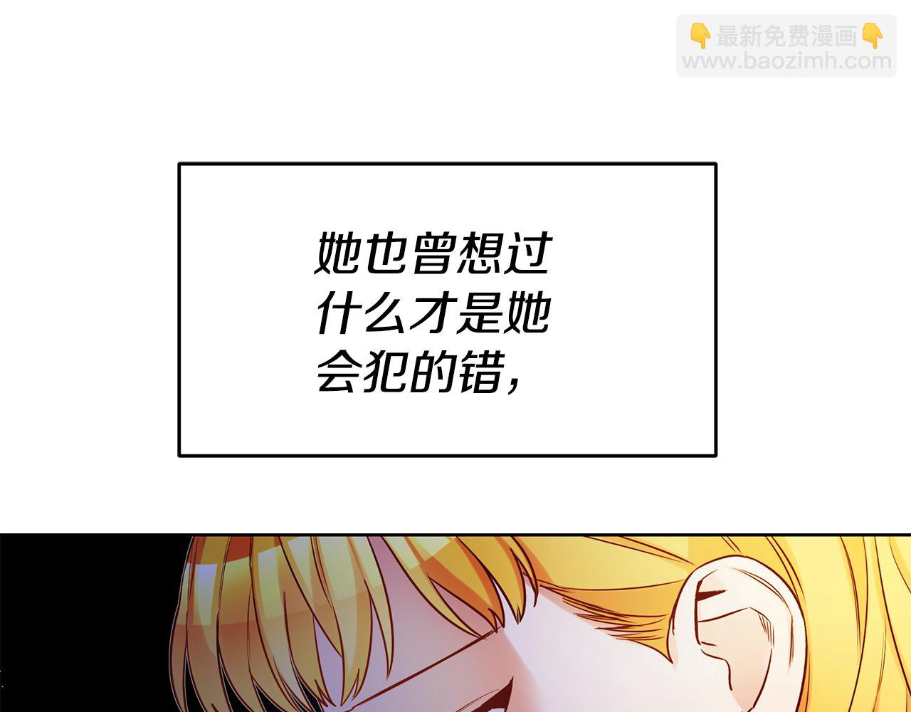 第69话 穿越之前22