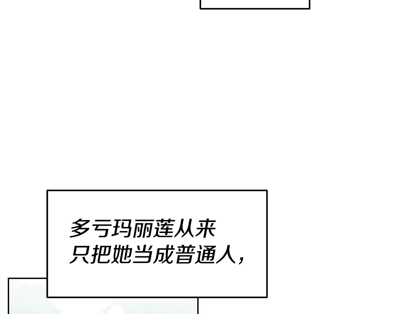 第69话 穿越之前24