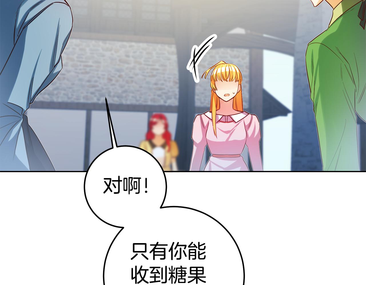 第69话 穿越之前37