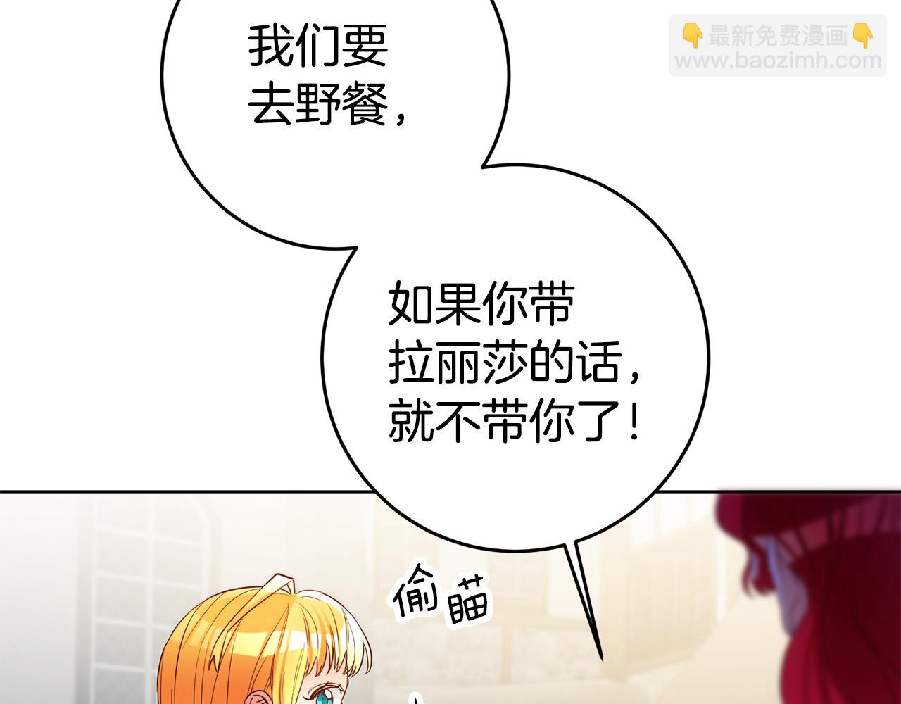 第69话 穿越之前39