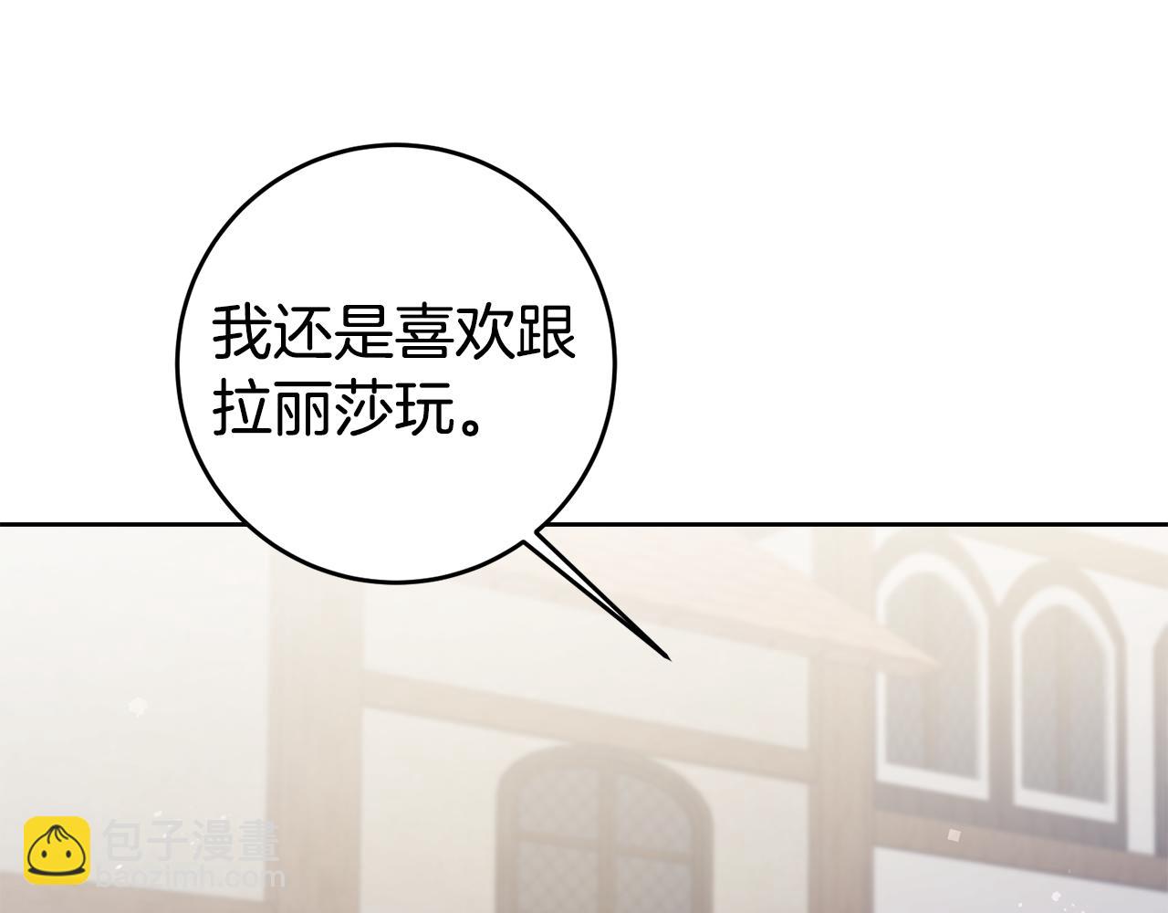 第69话 穿越之前43